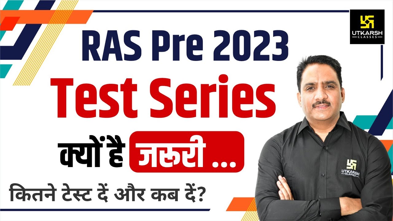 Importance RAS Pre 2023 Test Series 🤔 | RAS Pre 2023 की अचूक रणनीति | By Daulat Khan Sir