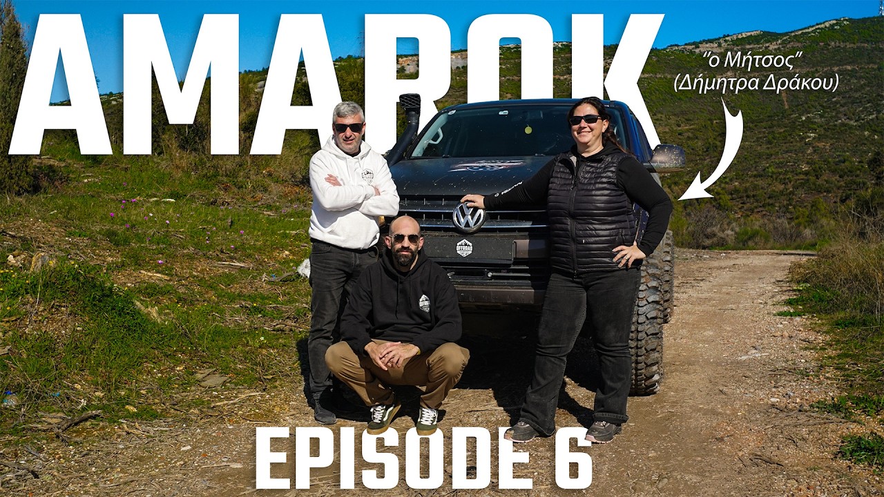 AMAROK (Mitsos) / Off Road Maestro Episode 6