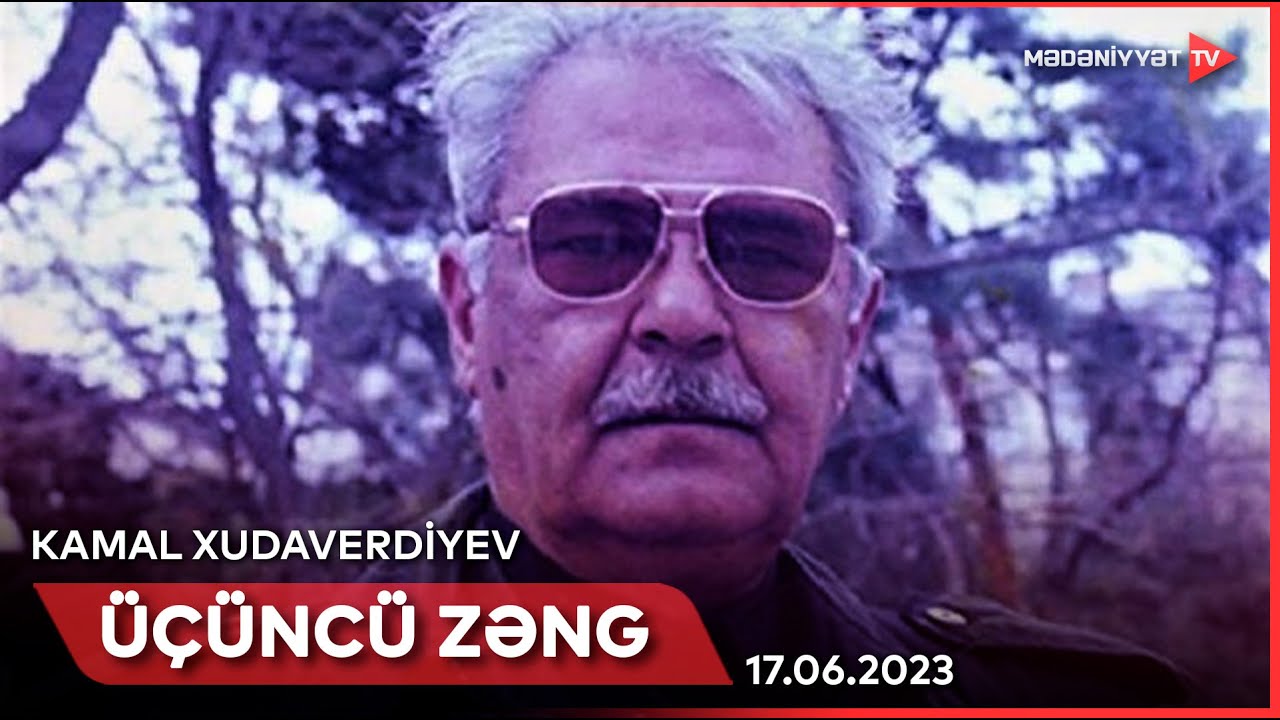 Üçüncü zəng – Kamal Xudaverdiyev | 17.06.2023