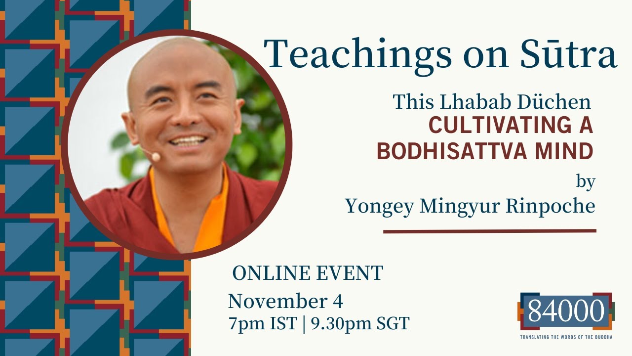 Teachings on Sūtra | Yongey Mingyur Rinpoche on 'Cultivating a Bodhisattva Mind'