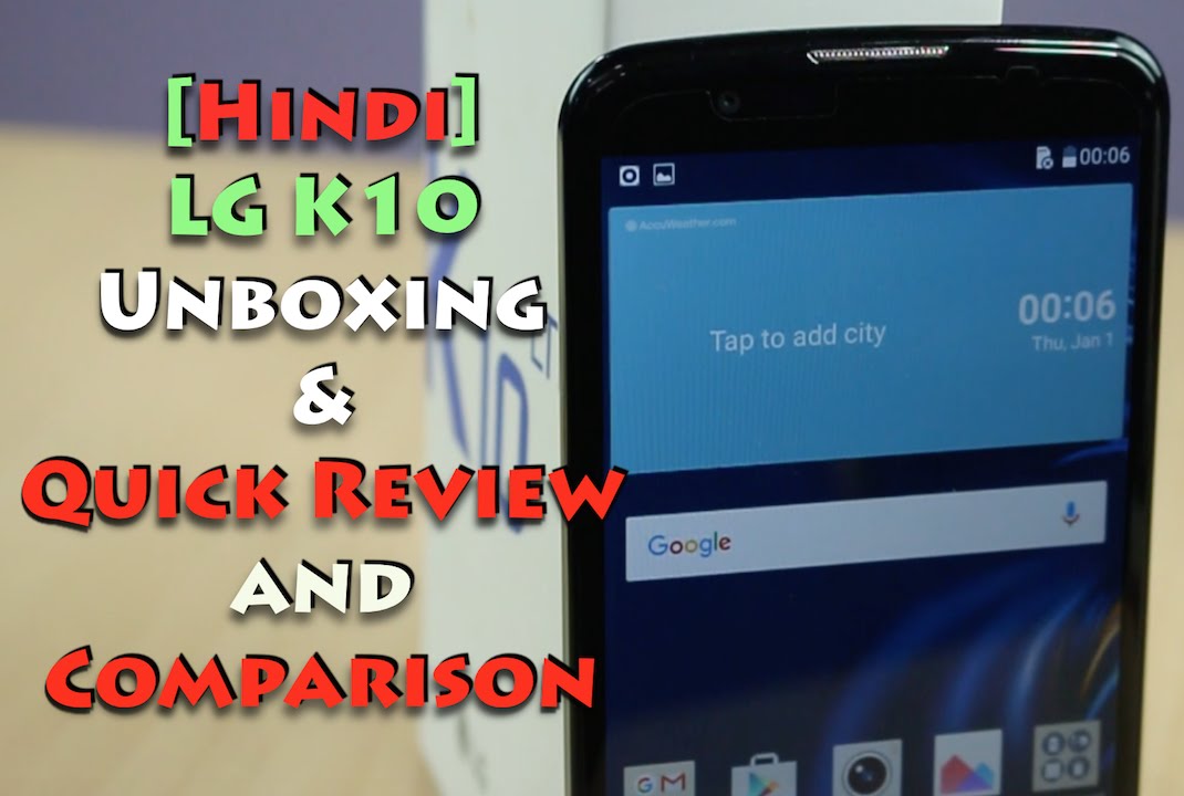 [Hindi] LG K10 India Unboxing and Review