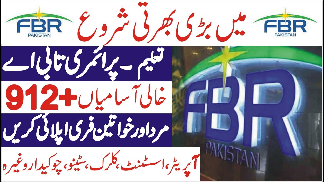 FBR Jobs 2021|Federal Board of Revenue Jobs | FBR Application Form | New FBR Jobs 2021
