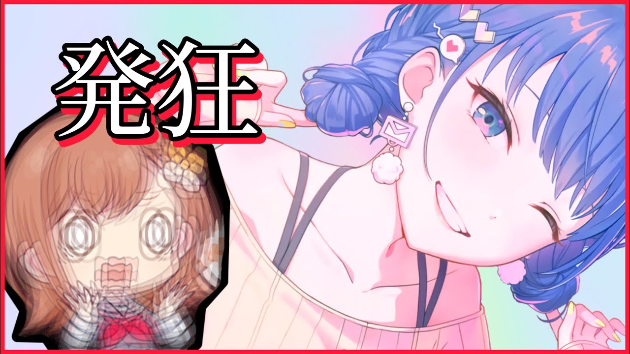 【プロセカ】推しの前でバグるシーン集
