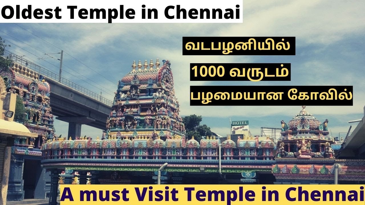 Oldest Temple Of Chennai Vengeeswarar Temple Vadapalani Hindu Temples