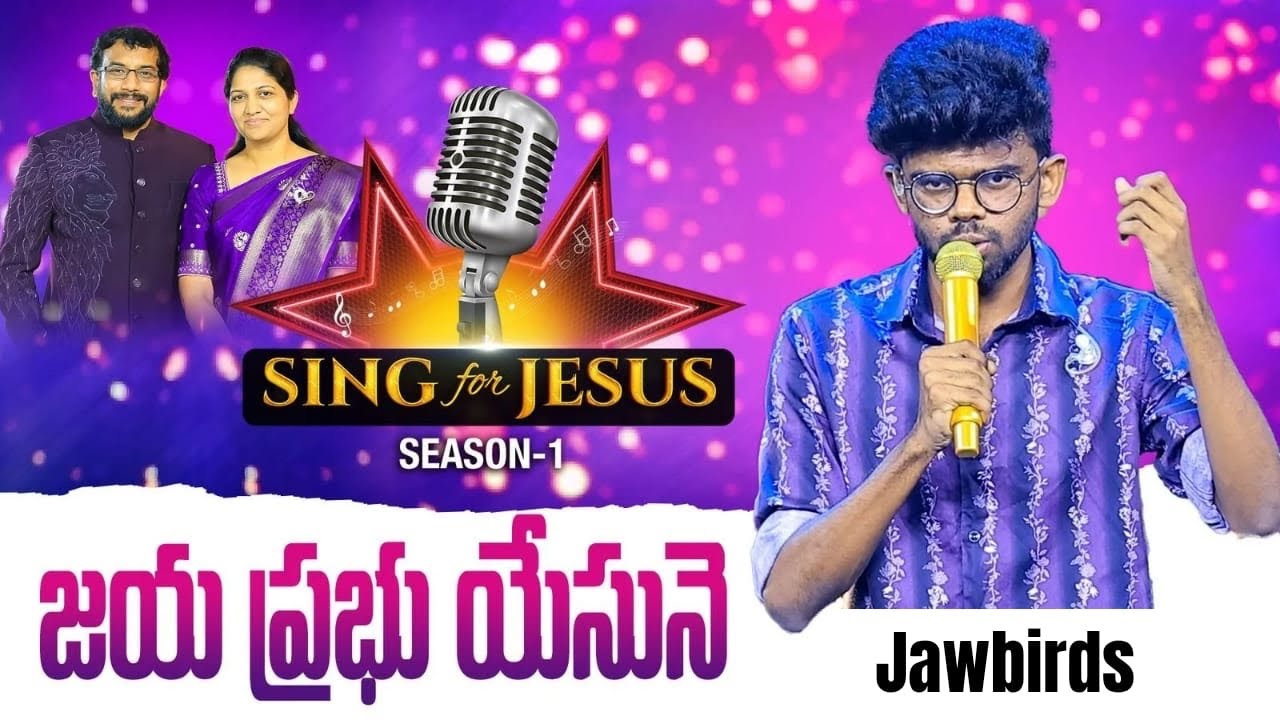 Jaya Prabhu Yesune | Sing for Jesus S-1 | Jawbirds | Dr John Wesly & Mrs Blessie Wesly | ICL