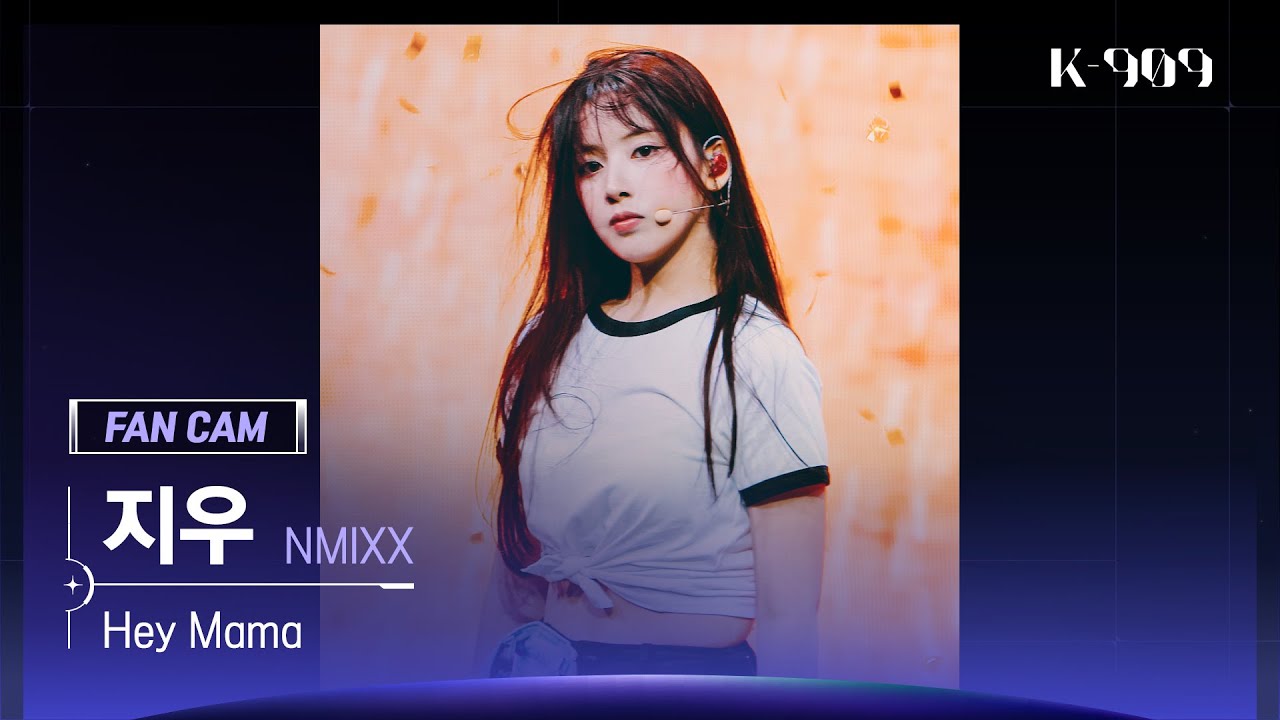 [909 세로캠 4K] NMIXX (엔믹스) 지우 세로캠 'Hey Mama' (JIWOO FanCam) | @JTBC K-909 230715