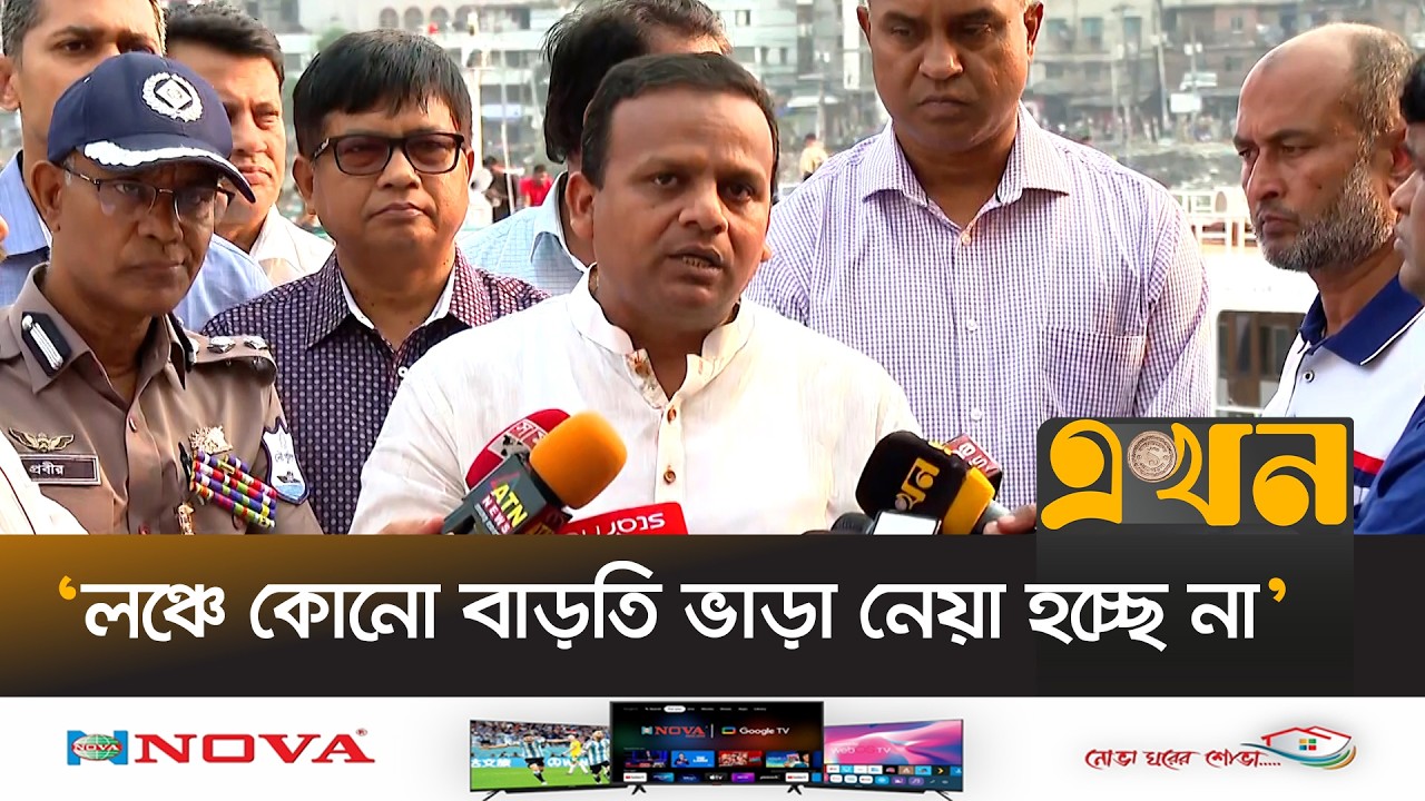 ‘যাত্রী কল্যাণ সংস্থার বক্তব্যের সঙ্গে বাস্তবতার মিল নেই’ | Razib Ahsan | Launch Journey | Ekhon TV