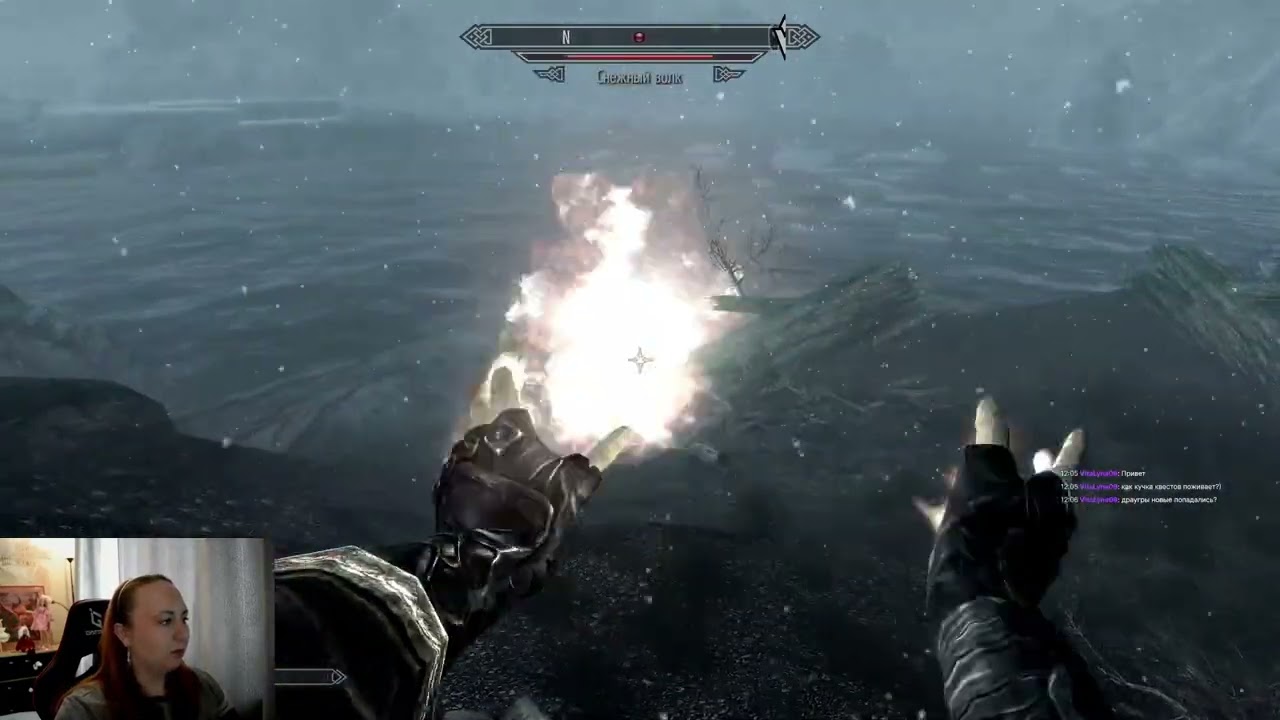 Skyrim