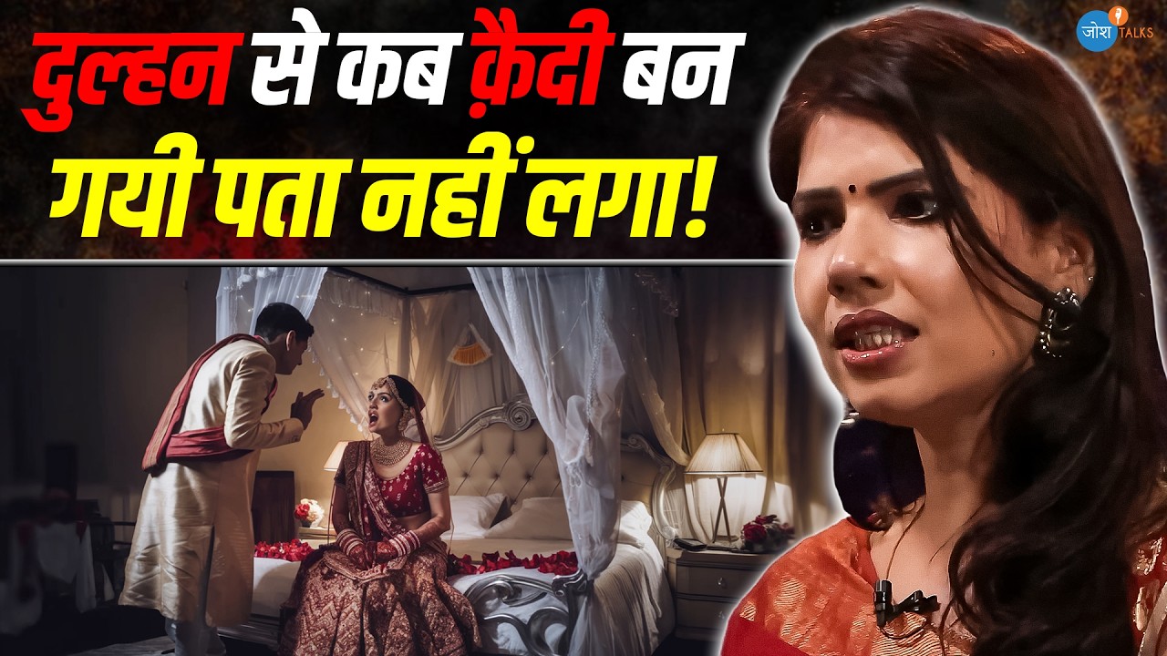 हर माँ-बाप बेटी की शादी से पहले ये Video ज़रूर देखें | Dr. Rashi | Social Change | Josh Talks Hindi
