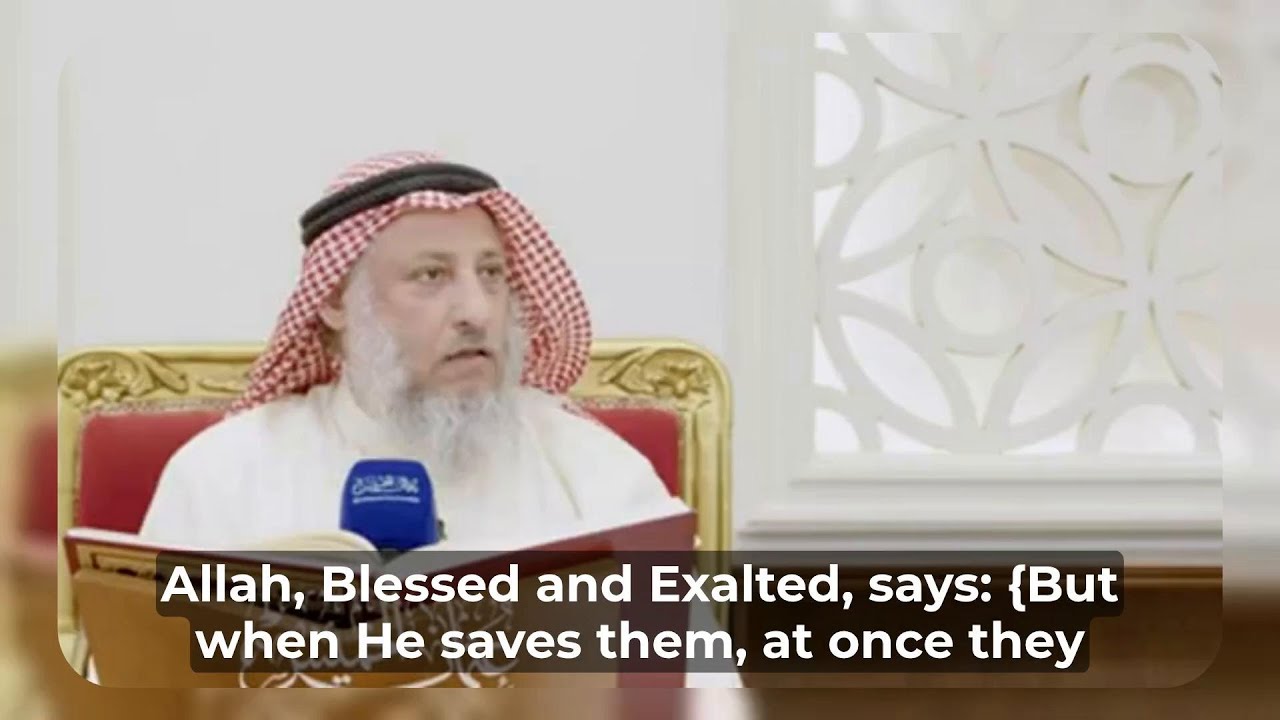 Tafsir: {But when He saves them, they rebel...} | Dr. Othman AlKhamees