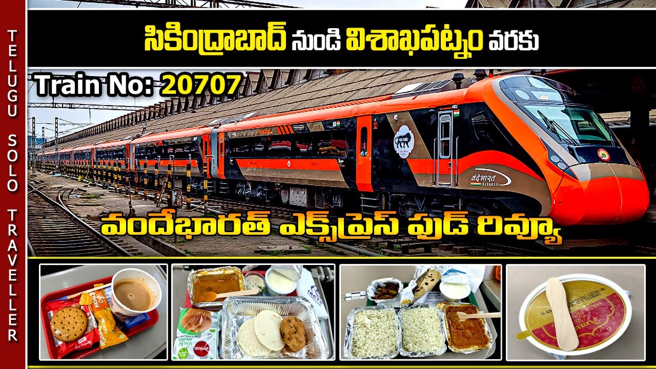 Secunderabad to Visakhapatnam Vande Bharat Express | Train No: 20707 | Telugu Solo Traveller
