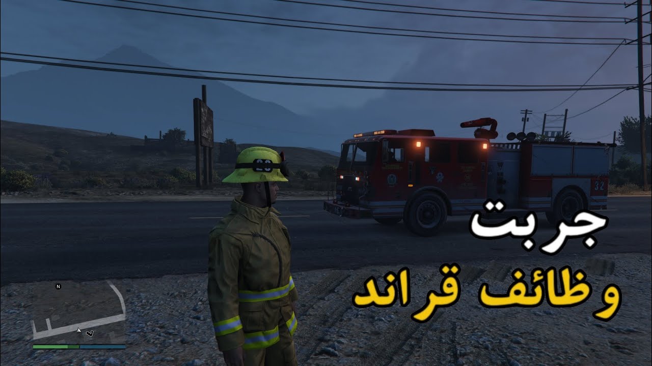 جربت 3 وظائف في قراند اونلاين تجهيزات رمضان#1 |GTA Online| 