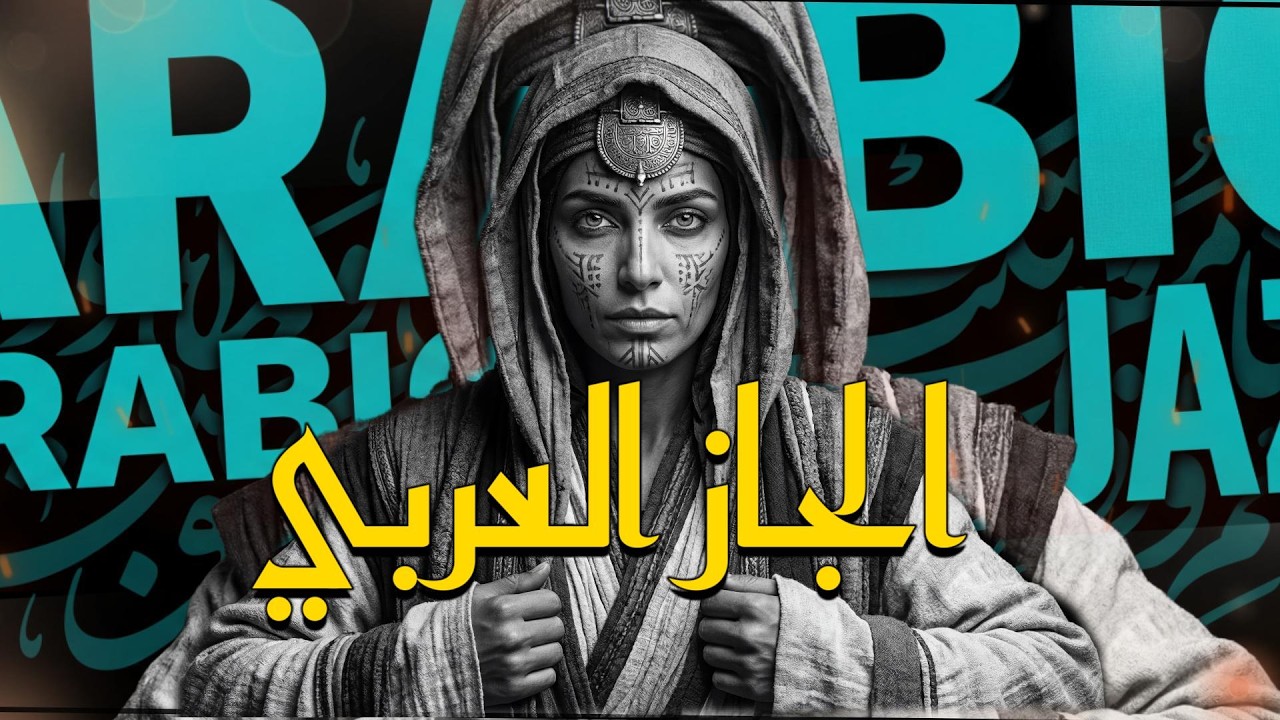 Arabic Jazz Fusion Live Vocals | Chill Study & Late Night Work Vibes
