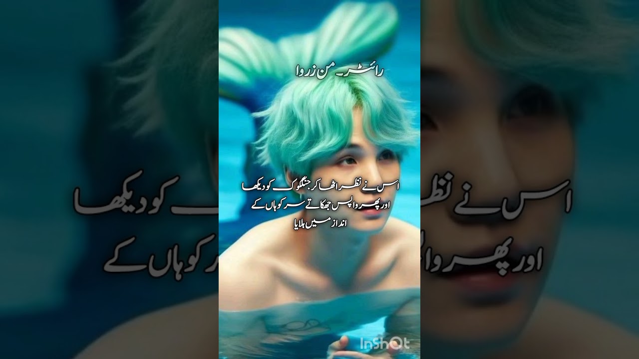 Mr Mermaid 🌊 2nd Last Part