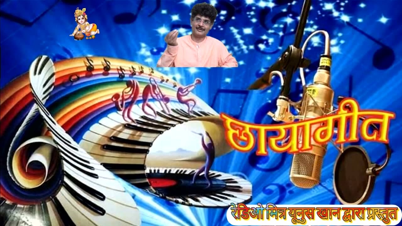 22 02 2026 छायागीत CHHAYAGEET