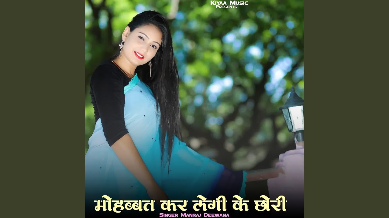 Mohabbat Kar Legi Ke Chhori