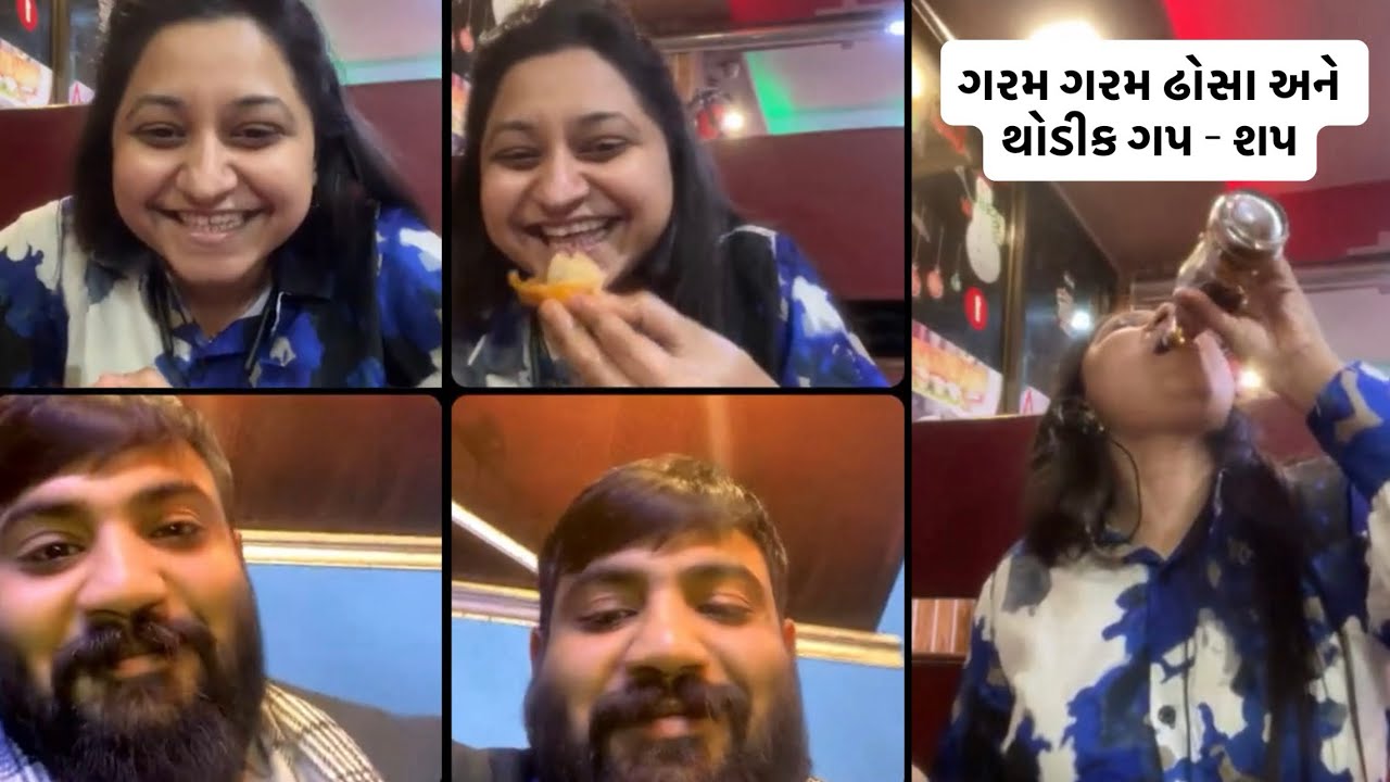 ગરમ ગરમ ઢોસા અને થોડીક ગપ-શપ