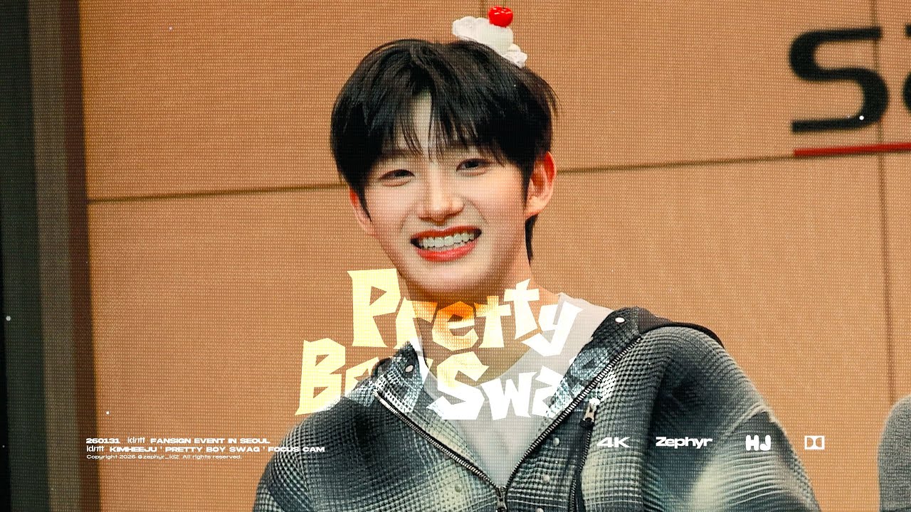 260131 팬사인회 Pretty Boy Swag - 아이덴티티 김희주 직캠 (idntt heeju focus)