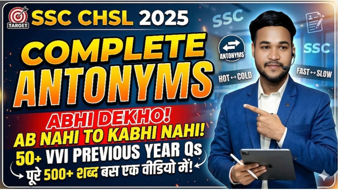 SSC CGL 2025 ANTONYMS QUESTIONS ASKED IN  CGL 2025|| EDUQUITY PATTERN|| SSC CGL/CHSL 2025 CUT-OFF||