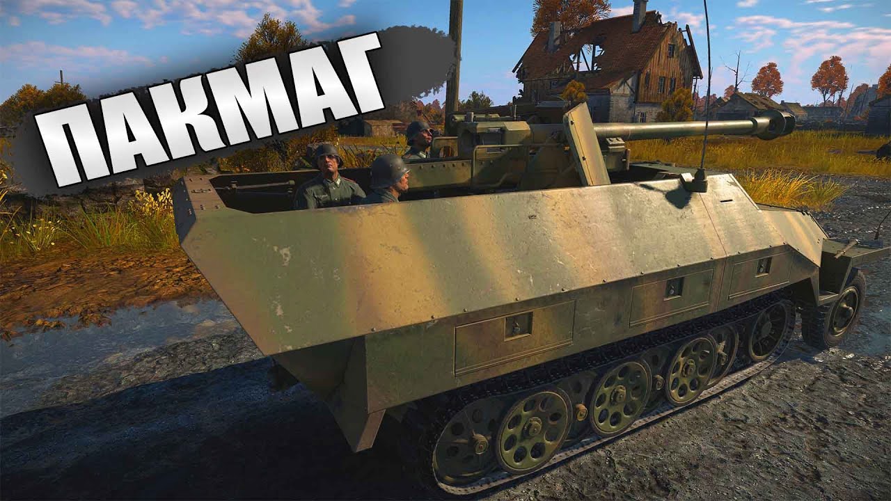 БЫСТРЫЙ ОБЗОР НОВИНКИ Sd.Kfz.251/22 | War Thunder BattlePass