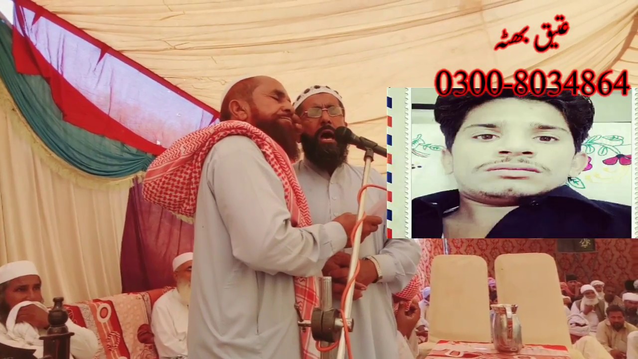 Ghulam Mustafa kala  Yousuf yara