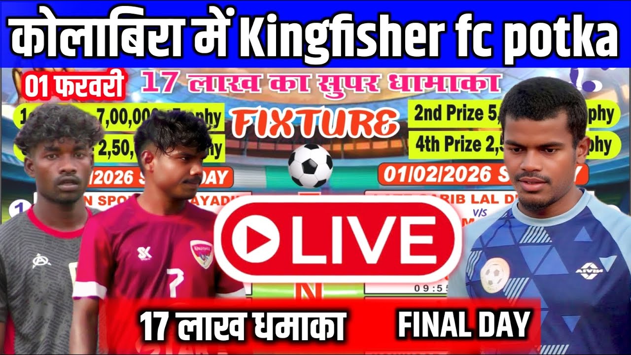 Kolabira Football tournament Morning Update