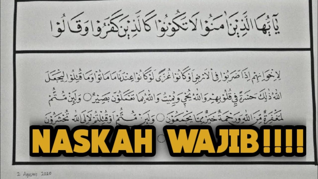 PENULISAN KHAT NASKHI,NASKAH WAJIB,!!!