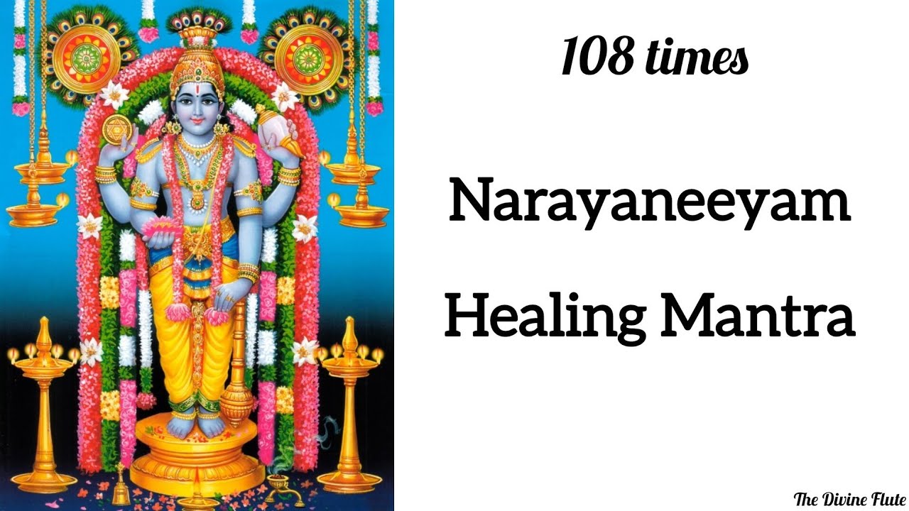 നാരായണീയത്തിലെ രോഗശമന ശ്ലോകം | Asmin paraathman | Mantra for Healing and Cure | 108 times 🙏