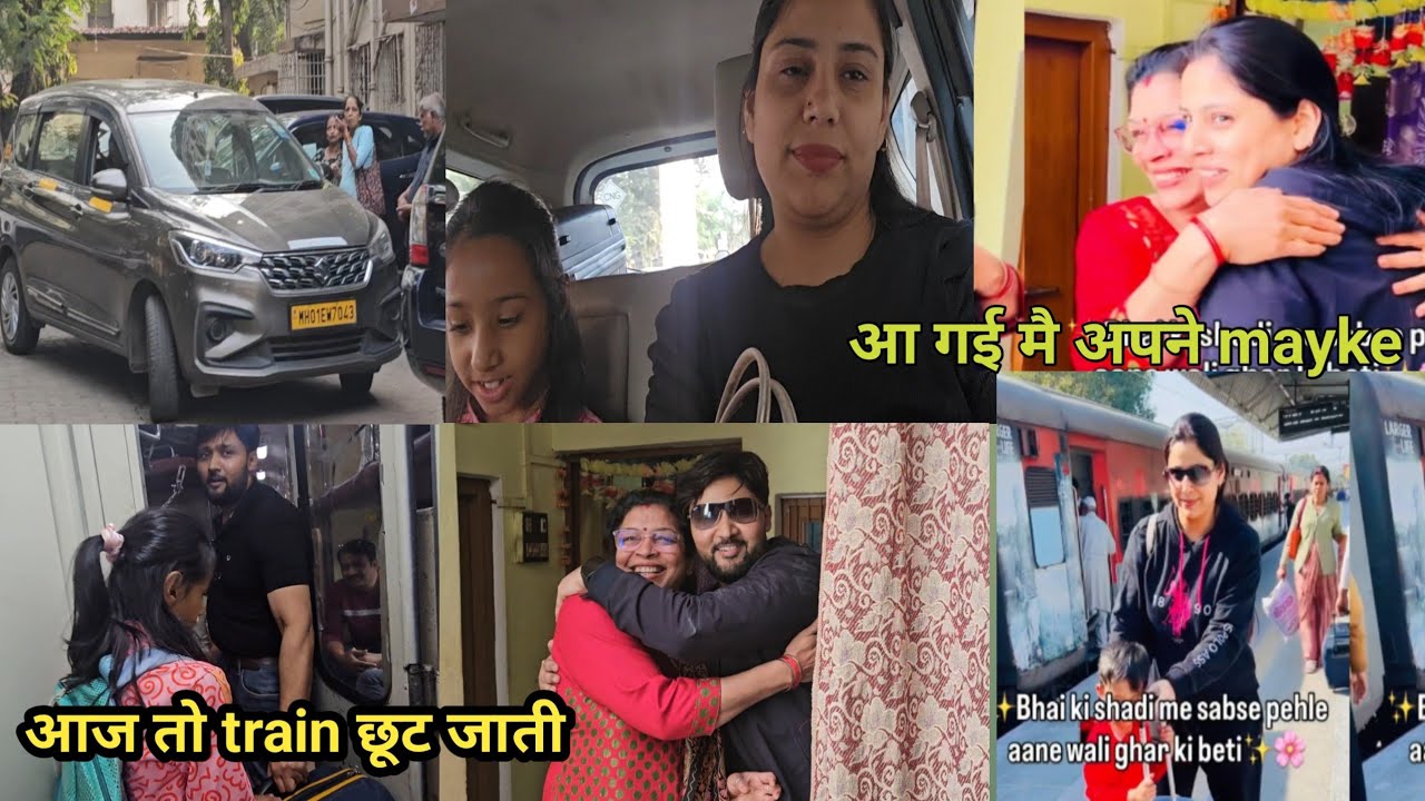 Mumbai से आ गई मै अपने मायके fatehpur🌸 बहुत मुशकिल से train पकडी है