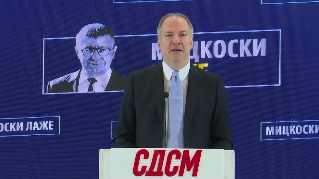 Мицкоски многу лаже!