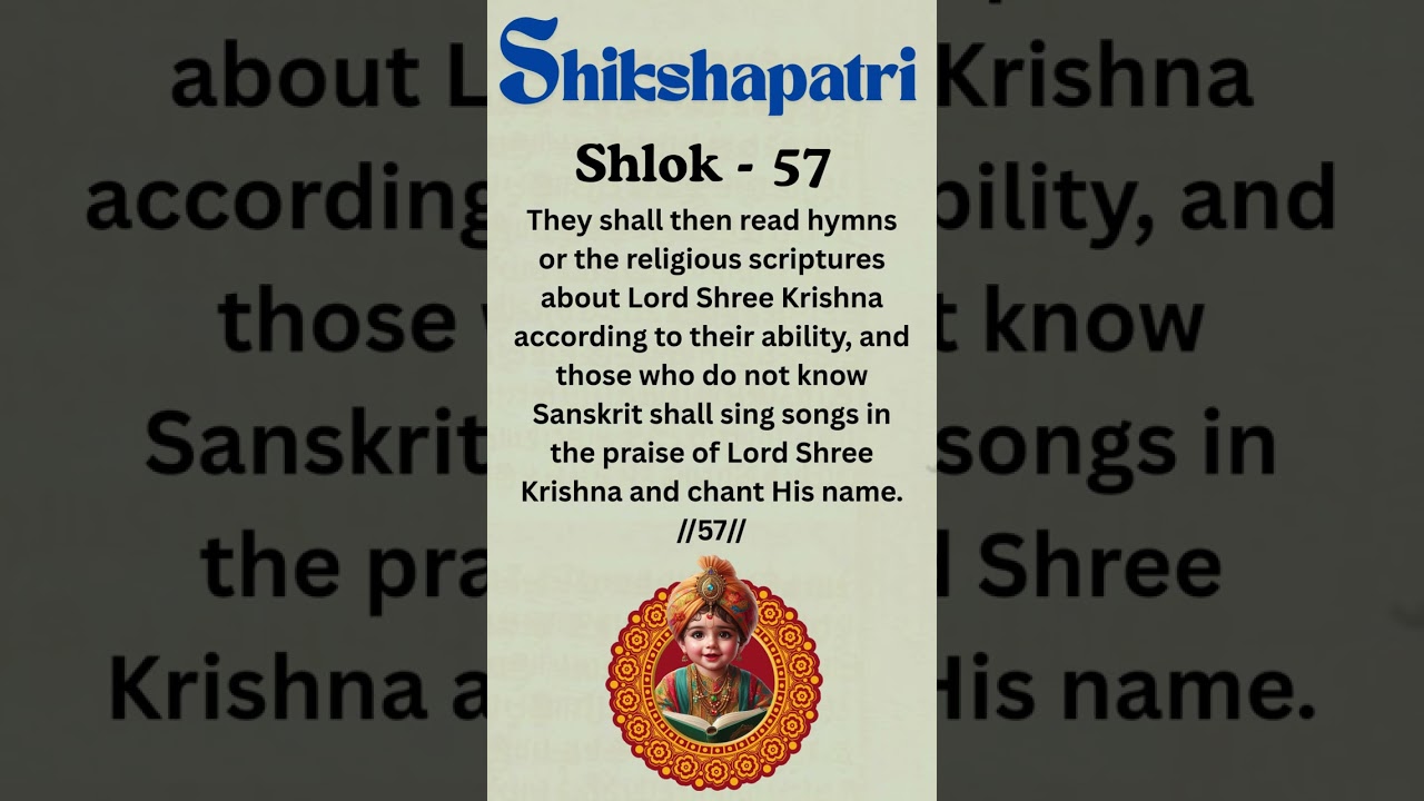 SHIKSHAPTRI ENGLISH SHLOK-57 #shorts #viralshorts #shikshapatri #swaminarayanbhagwan