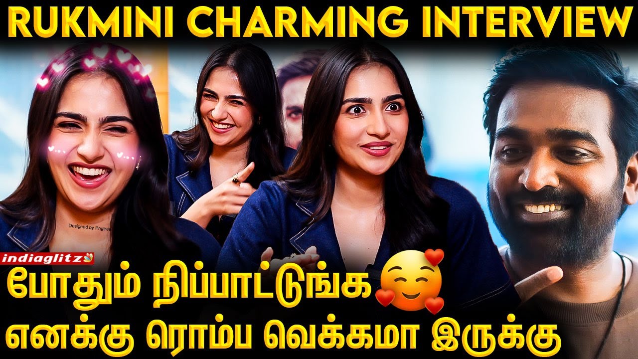 Vijay Sethupathi Sir கூட நடிக்க ரொம்ப பயந்தேன்: Rukmini Vasanth Charming Interview 🥰 | VJS Ace Movie