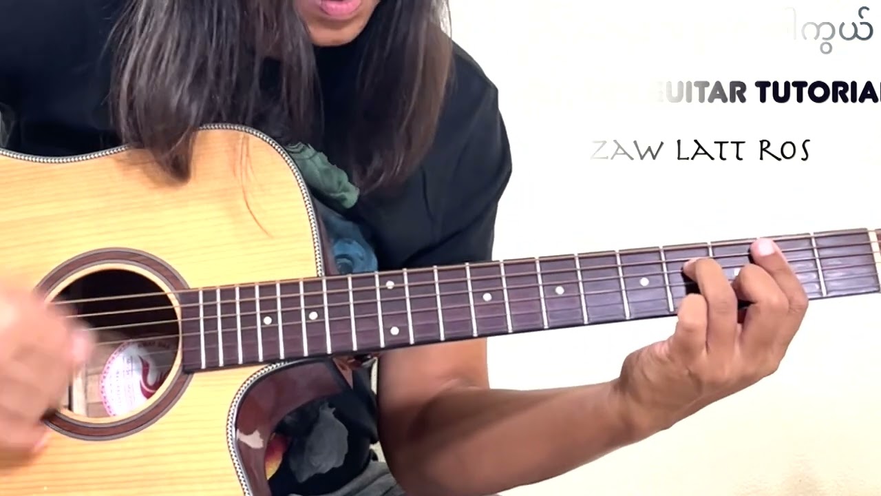 မအေးရယ်ချစ်လို့ပါကွယ်  rhythm guitar tutorial  zaw latt ros
