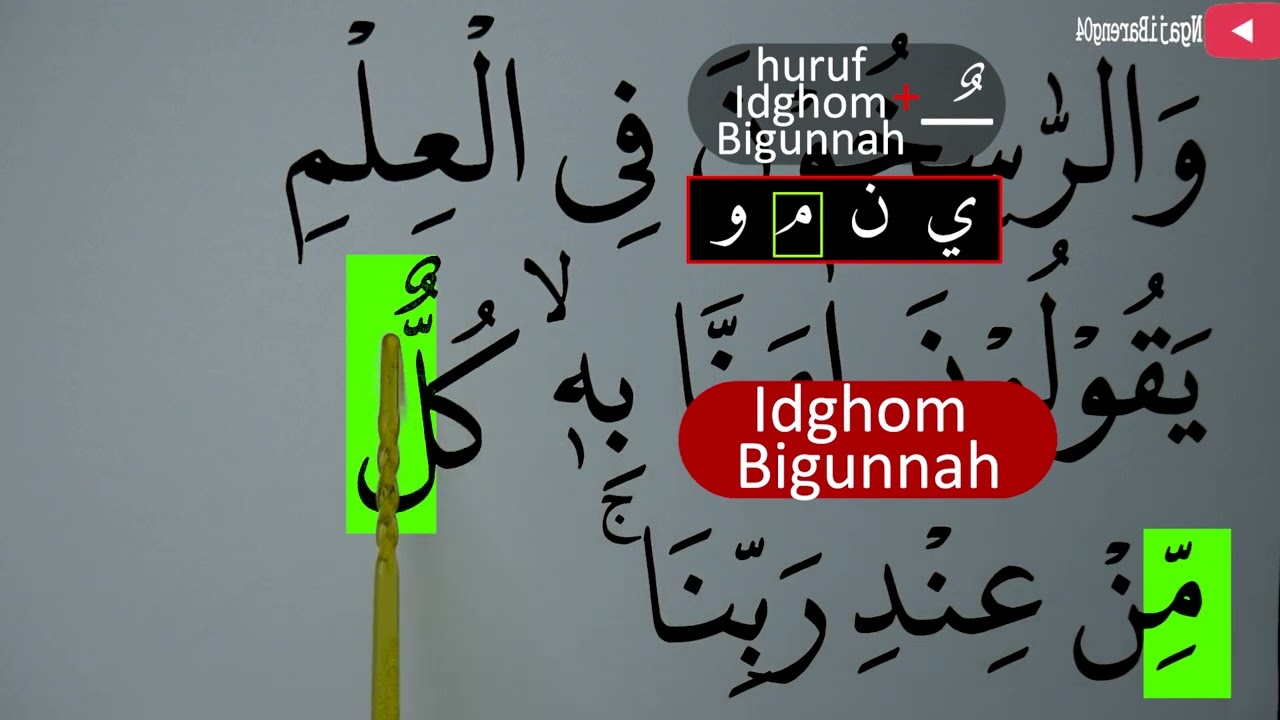 MENGURAI TAJWID SURAH ALI IMRAN AYAT 7 BAG 3 ARTINYA, CARA BACA & CONTOH PENGUCAPANNYA EPS 516