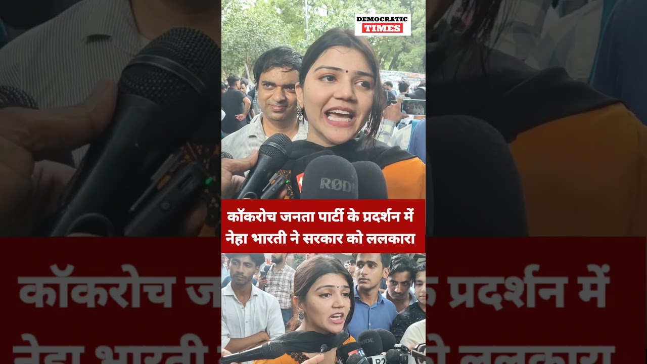 Cockroach Janata Party Protest |NEET Paper Leak |Dharmendra Pradhan |BJP |Modi