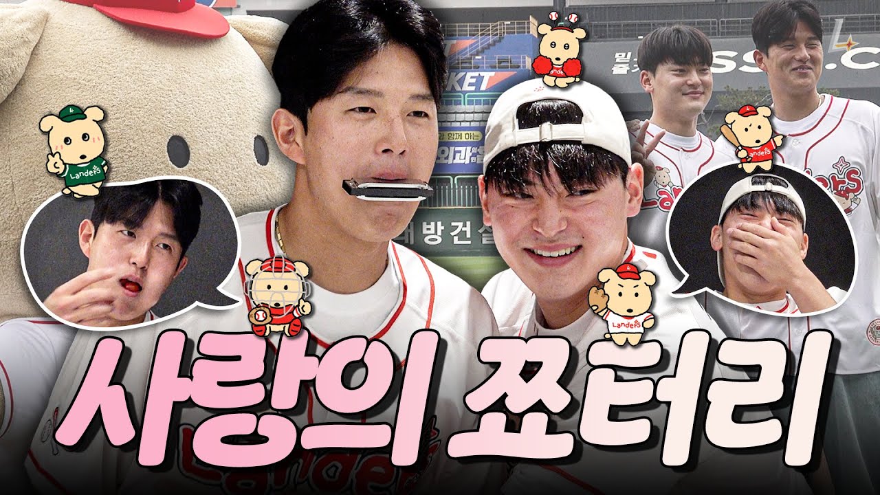 쬬터리와 깜자 조합🫶 너무 잘 어울린다고 모두에게 말해야 해 ૮⍝• ᴥ •⍝ა | 깜자 유니폼 화보 촬영 비하인드🐶