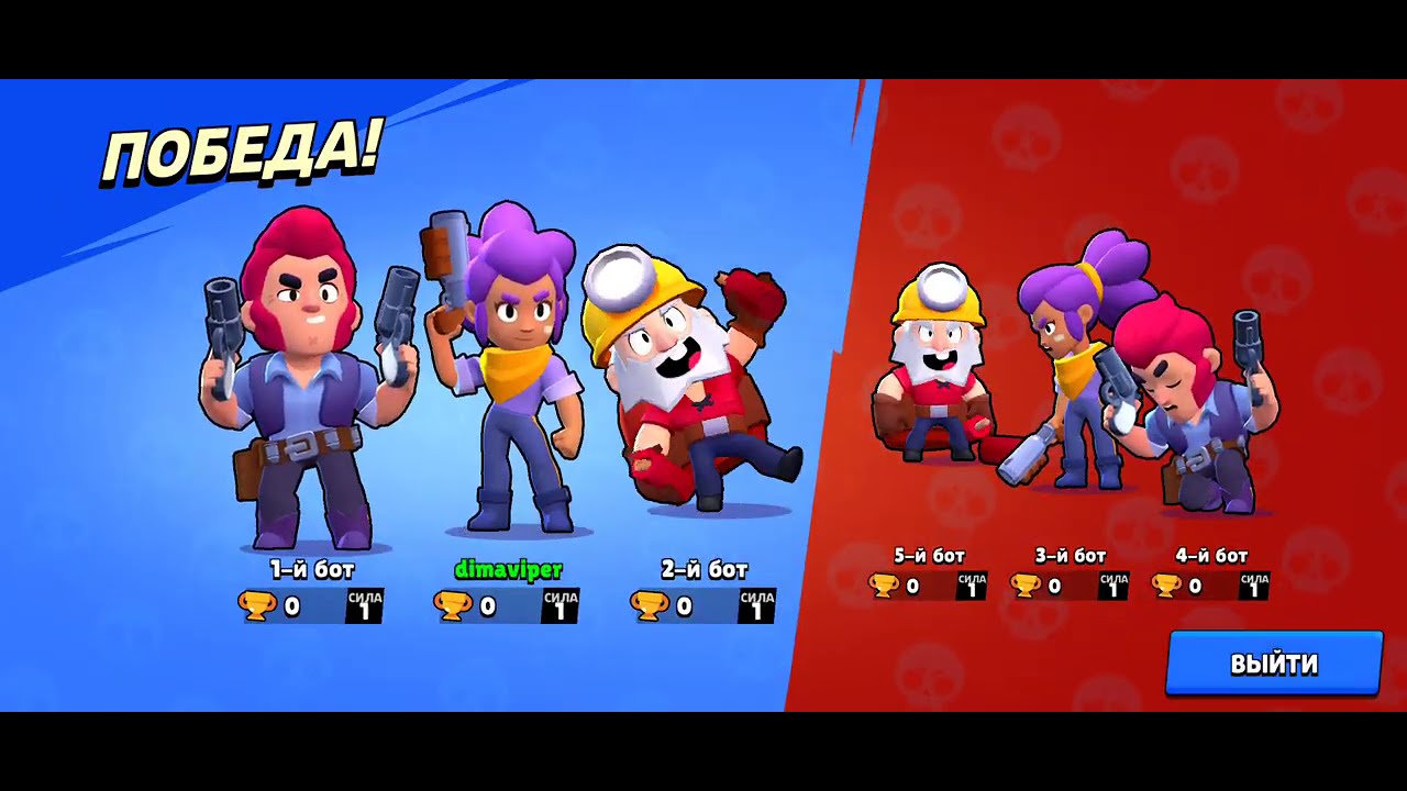 DIMAVIPER ВПЕРВЫЕ ИГРАЕТ В BRAWL STARS!