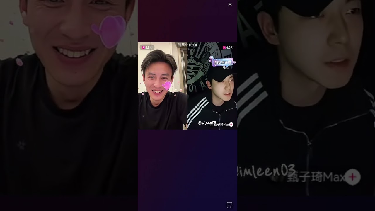 20260204 刘萧旭直播FEAT 甄子琦 #刘萧旭 (新英雄本色剧宣)