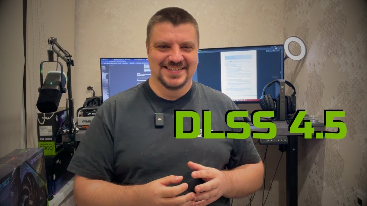 DLSS 4.5: идеален для старых RTX, но есть нюанс