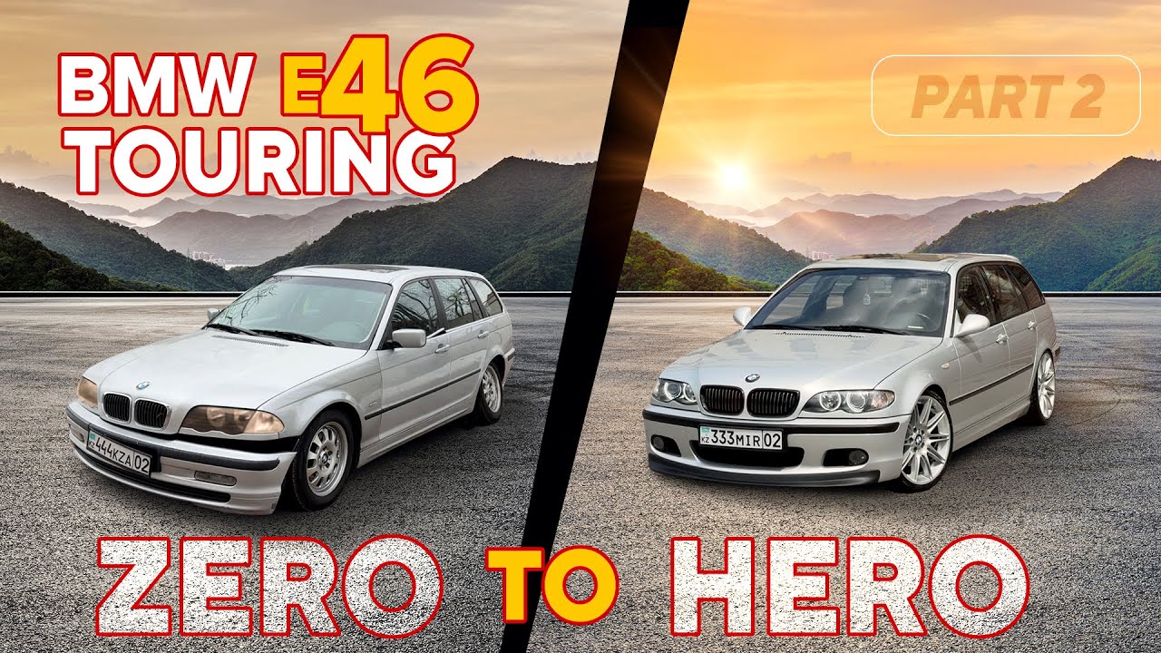 Восстановление bmw e46 touring До\После. Казахстан.