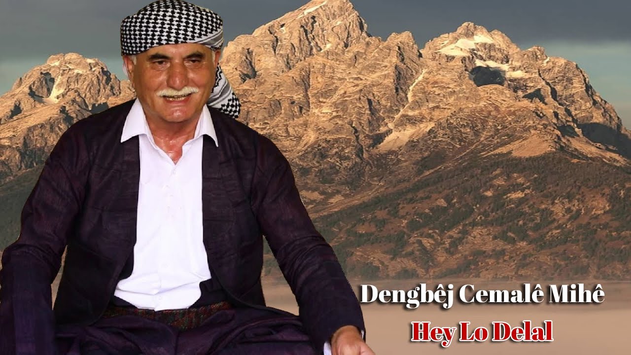 Dengbêj Cemalê Mihê  Hey lo delal
