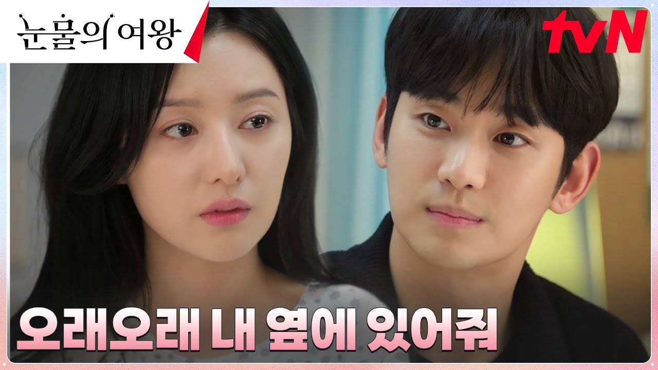 //Боль// Последняя ночь перед операцией. Сладкое будущее, обещанное Бэк Хён У и Хон Хэ Ин #Короле...