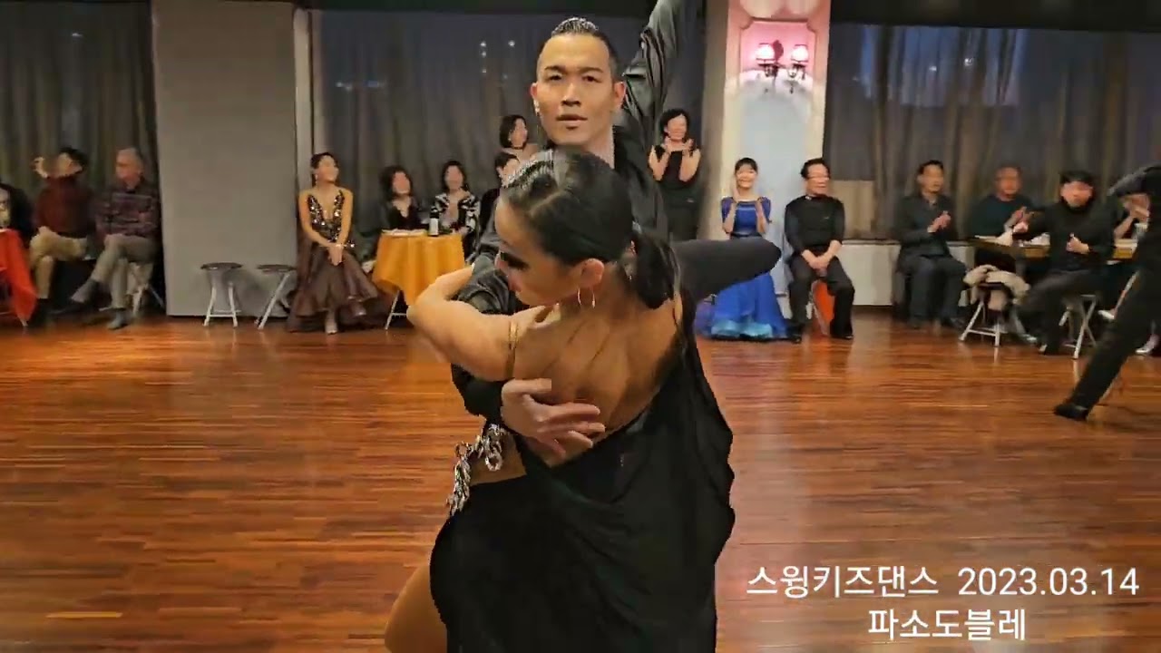 @swingkidsdance [스윙키즈댄스]10주년 기념파티 파소도블레 공연 동영상