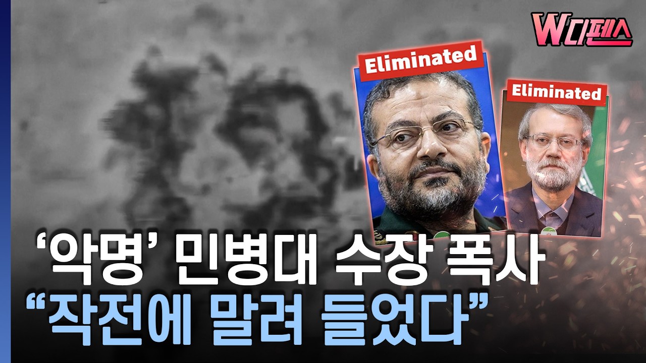 [W디펜스] 이스라엘 의도적 건물 폭격..시민 결정적 제보 / 머니투데이방송