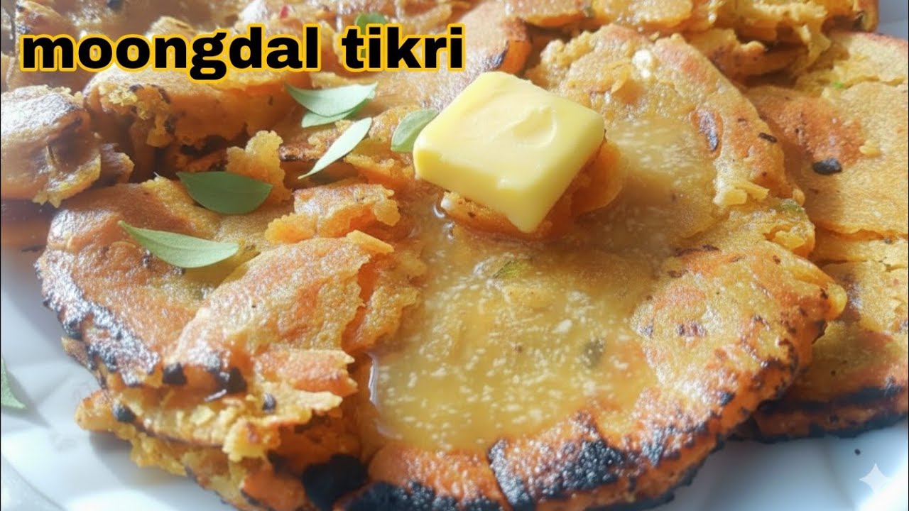Roti kaise banaye |Moong Dal Tikri | मूंग दाल की भरवां रोटी।