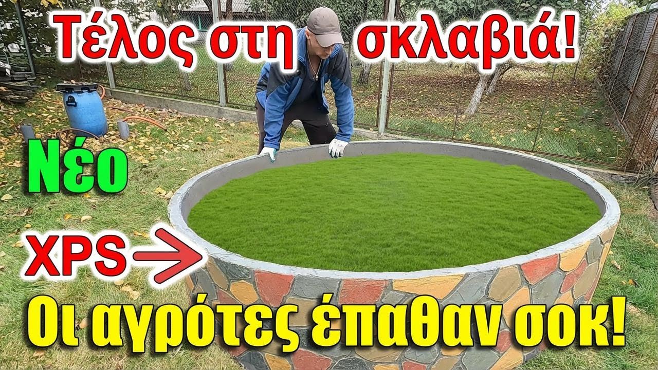 Στρογγυλά, υπερπαραγωγικά οργανικά παρτέρια – Φτιάξ' τα μόνος σου εύκολα!