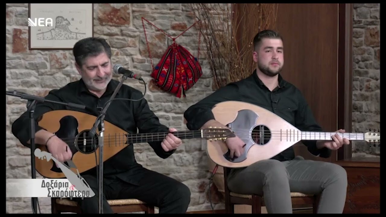 Βαγγέλης Γκοσμάνης & Ηλίας Σαββάκης - Συρτά Μυριδάκη & Αλεφαντινών