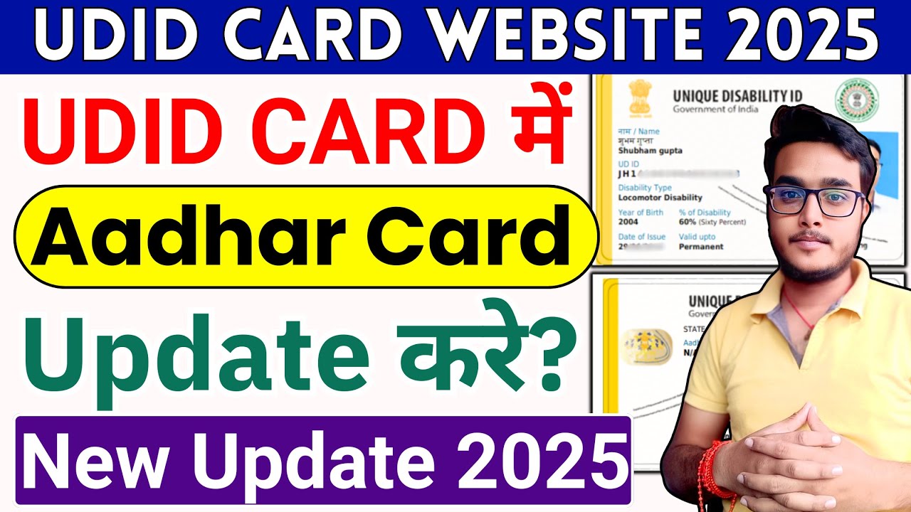 Aadhar Update 2025 | UDID Card me Aadhar Change kaise kare? | Disability Certificate Aadhar Update
