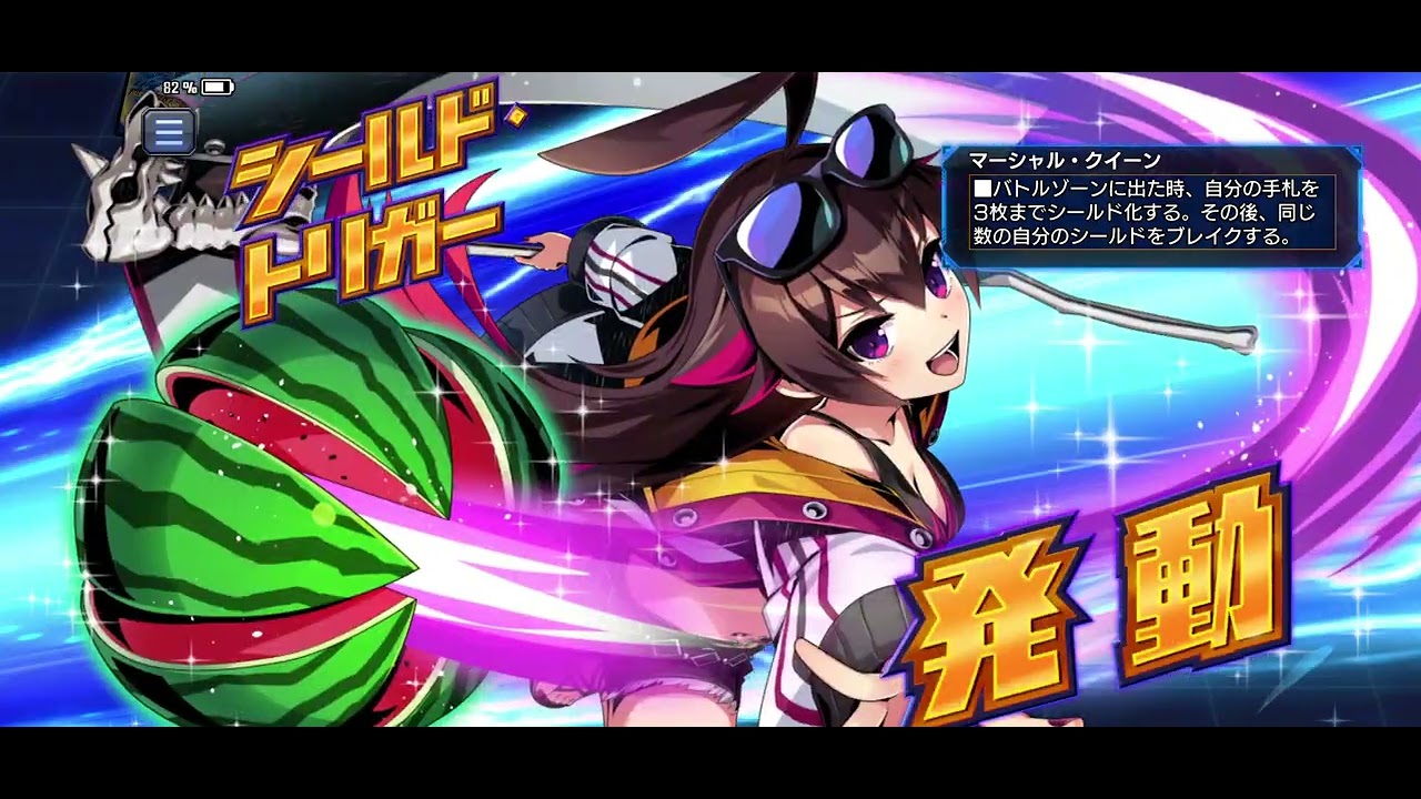 あ