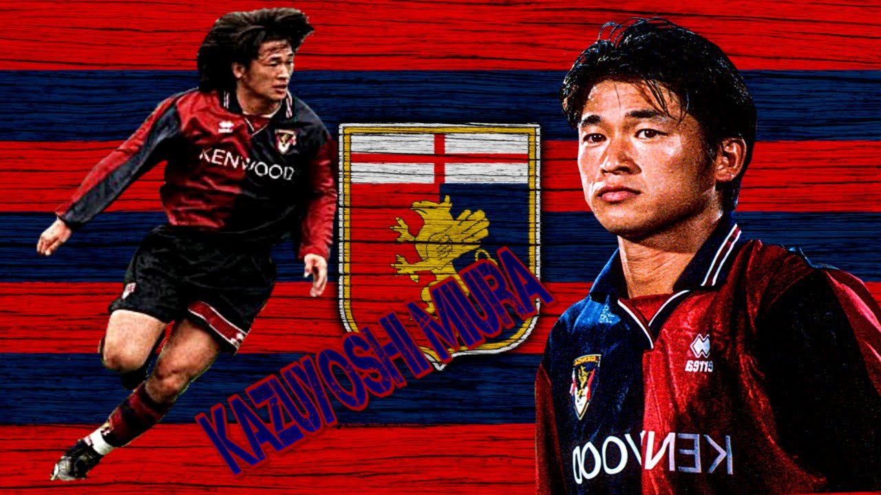 All 1 Goal ● Kazuyoshi Miura ● Genoa ● 三浦一義